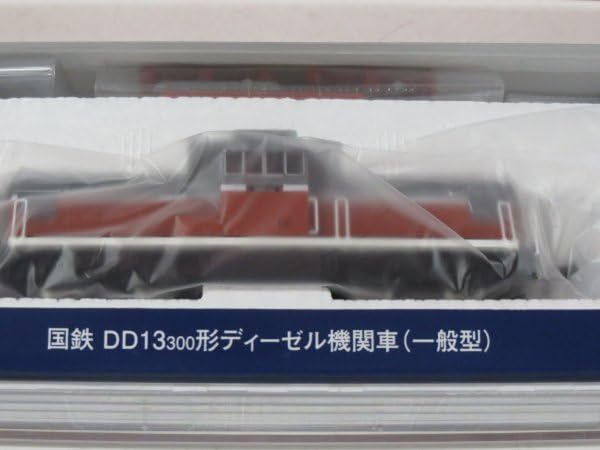 新品未使用TOMIX 2227 国鉄DD13-300形ディーゼル機関車(一般型) Amazon.co.jp: 65122 トミックス 2227 国鉄 DD13 300形